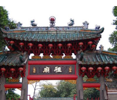 广佛地铁:催生佛山商圈裂变--祖庙站