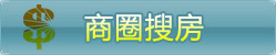 房天下商圈房天下