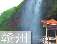 赣州二手房-房天下