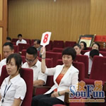 土地拍卖 专题