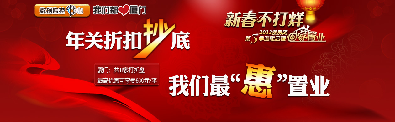 2012��1�����Ŵ����Ż�¥��һ��
