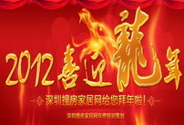 2012ϲӭ����
