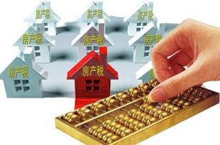 今日话题:卖房征20%个人所得税 哪些细节你该