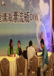 庣ӪƯƿDIY