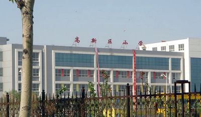 地址: 位于高新区中心鲁岗路  所在区域:高开区