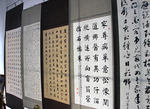 田蕴章书法真迹展示