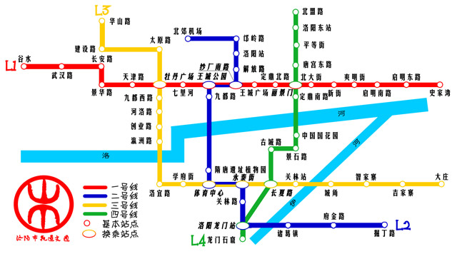 洛阳地铁规划图版本二